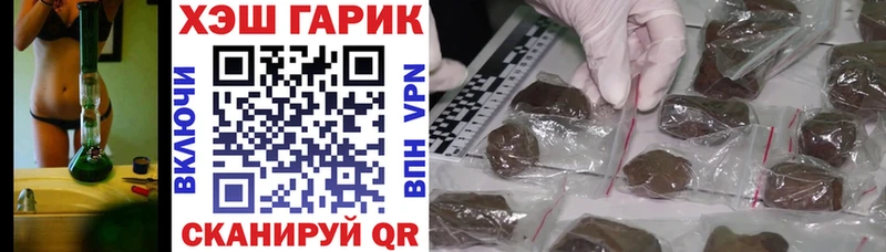 Купить наркотик Сергач ГАШИШ  Альфа ПВП  МЕФ  Каннабис 