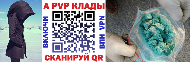 Alpha PVP мука  Сергач 