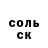 Амфетамин Розовый Ruslan Manafov