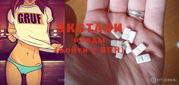 сатива Аркадак