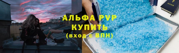мефедрон мука Армянск