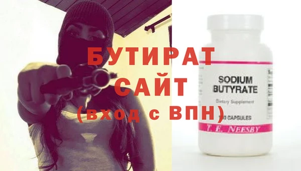 сатива Аркадак