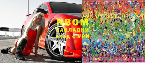мефедрон мука Армянск