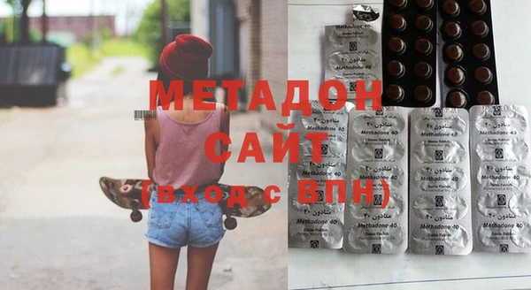 мефедрон мука Армянск