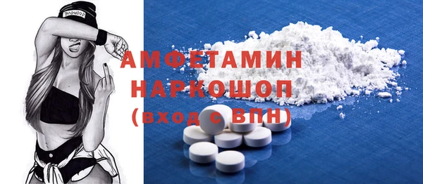 сатива Аркадак