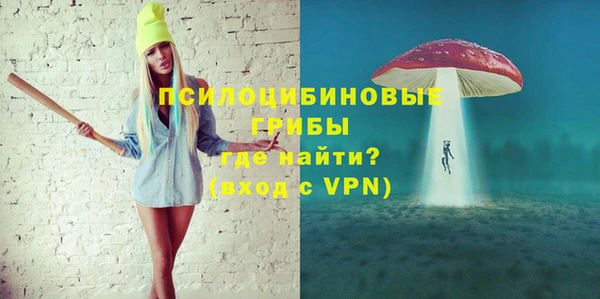 мефедрон мука Армянск