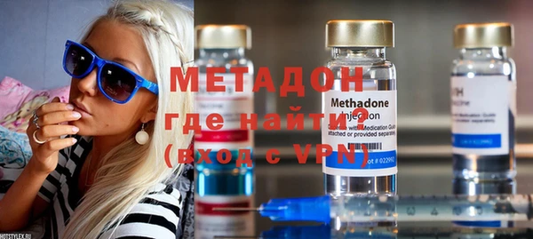 мефедрон мука Армянск