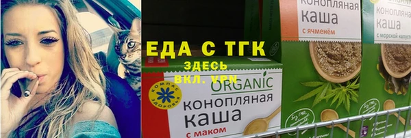 мефедрон мука Армянск