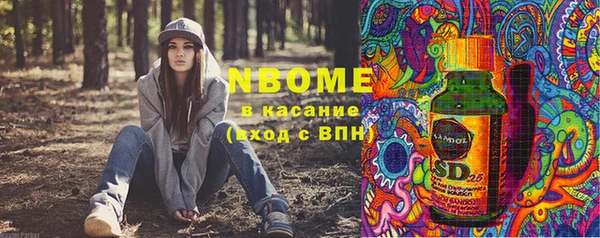 мефедрон мука Армянск