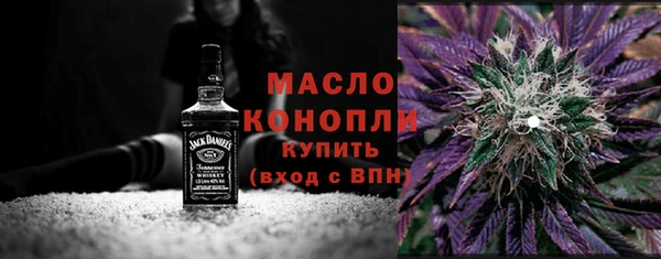 мефедрон мука Армянск