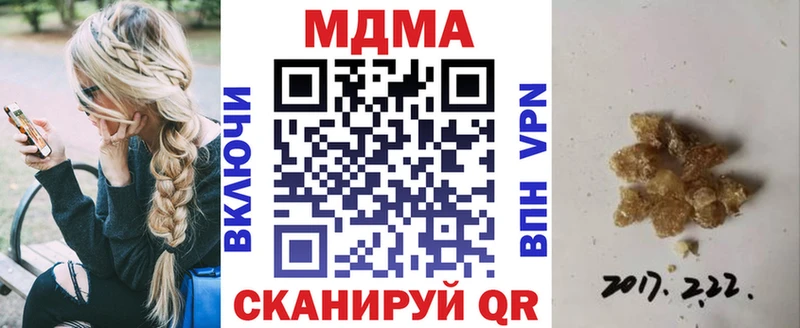 даркнет состав  Сергач  MDMA Molly 