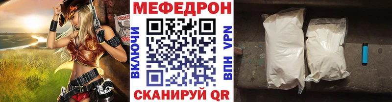 наркотики  Сергач  ОМГ ОМГ как войти  МЕФ mephedrone 