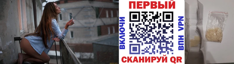 Метамфетамин пудра  Сергач 