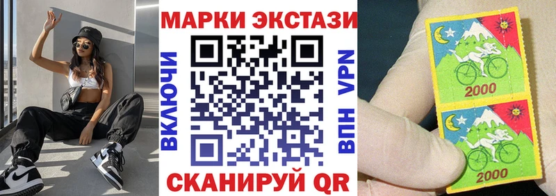 Марки NBOMe 1,5мг  ОМГ ОМГ tor  Сергач  купить  цена 