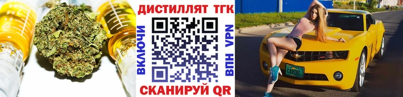 ТГК концентрат  маркетплейс телеграм  Сергач 